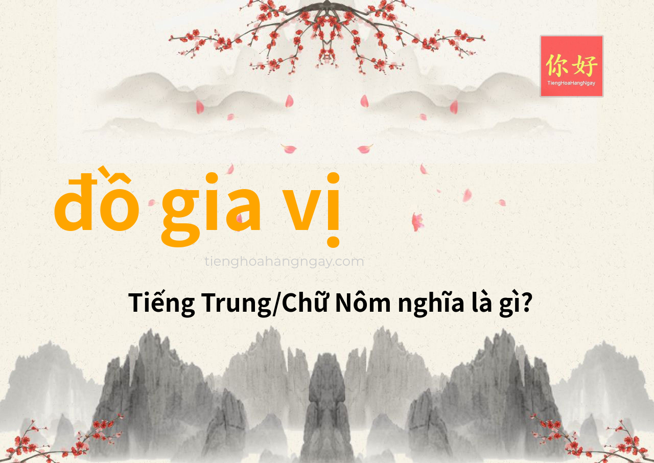 đồ gia vị tiếng Trung là gì?